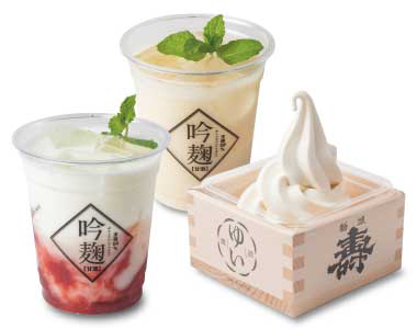 甘酒ドリンク＆甘酒ソフト