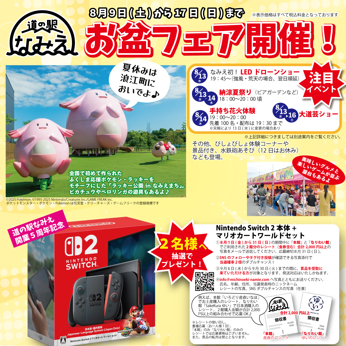 mii(※土日祝は発送お休み) 20250804_1-1.jpg