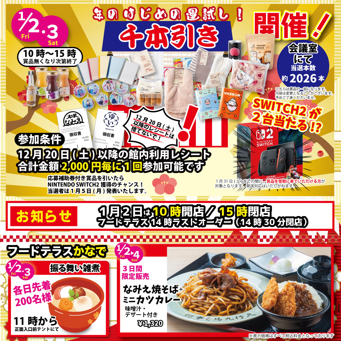 Nanako様　2点おまとめ購入予定品 Nanako様 リクエスト 2点 まとめ商品 まとめ売り ナナコ様 リクエスト